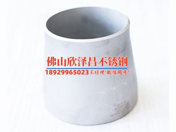 丰城304无缝不锈钢管采购批发(丰城304无缝不锈钢管批发，让你轻松把握品质)